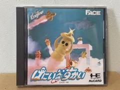 はにい いんざ すかい PCエンジン用ソフト