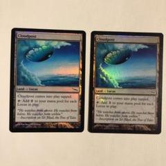 雲上の座 foil mtg 英語