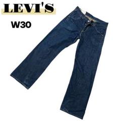 LEVI'S リーバイス ボタンフライ 3D 立体裁断 デニム 日本製　W30