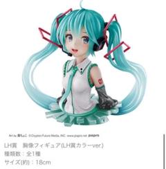 最終値下げ　初音ミク タイトーくじ　ab賞 タイトーくじより初音ミク39(ミク)の日記念のくじが登場
