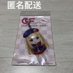 ガールフレンド(仮) GF 風町陽歌 巫女 アクリル キーホルダー 風町陽歌 - GF(仮) カードギャラリー - キーホルダー