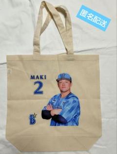 2025年最新】横浜DeNAベイスターズノベルティの人気アイテム