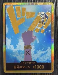 2025年最新】ドンカード ビビ スーパーパラレルの人気アイテム
