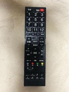 即日受渡❣️全国送料込3年前購入ティーズネットHDR43型4Kテレビ新品リモコン 2025年最新】T'sNETWORK ／ TEES NETWORK テレビの人気アイテム