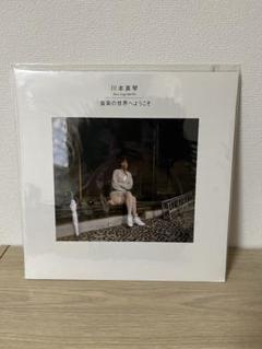 川本真琴 Vinyl Single Collectionレコード新品未使用 邦楽