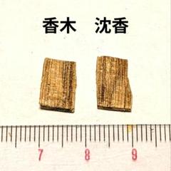 2025年最新】志野流香道の人気アイテム - メルカリ