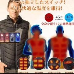バッテリー付き　電熱ベスト　L　加熱ベスト　ヒーターベスト　男女　ブラック