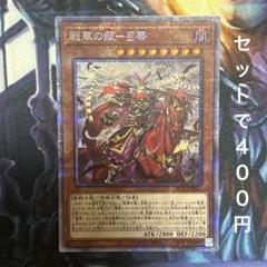 2025年最新】遊戯王 プリズマー スリーブの人気アイテム - メルカリ