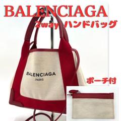 バレンシアガ　ネイビーカバスxs ミンクグレー　茶色　ブラウン 2025年最新】バレンシアガ カバスXSの人気アイテム - メルカリ