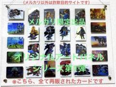 2025年最新】ゼルダの伝説 カードキャンディの人気アイテム