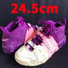 ナイキ エアモア アップテンポ イエロー ピンク パープル 24.5cm