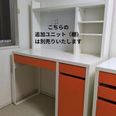 IKEA ミッケ　デスク　白　中古 Amazon | IKEA MICKE ホワイトデスク | 机 | 文房具・オフィス用品
