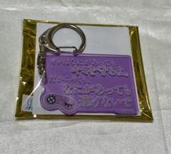 Collar×Malice カラマリ アクキー キーホルダー 岡崎契 岡崎 契 Collar×Malice ワイヤーキーホルダー 岡崎 契【2024年12月中旬