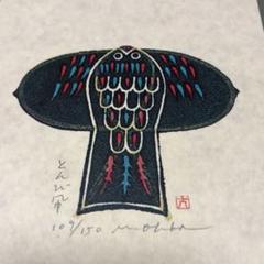 2025年最新】大場正男の人気アイテム - メルカリ