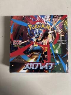 極美品　美品　カードダス　ポケモン　4枚 ポケモン カードダス カメックス 009｜トレファクONLINE