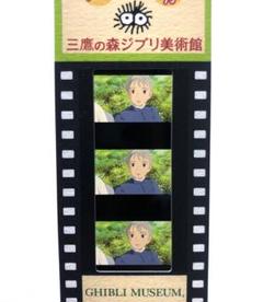 2025年最新】ハウル チケット ジブリの人気アイテム - メルカリ