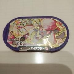 ポケモンメザスタ　ディアンシー　スーパースター karintou-shop_mz3-005