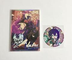 2025年最新】あんスタ ポートレート マヨイの人気アイテム