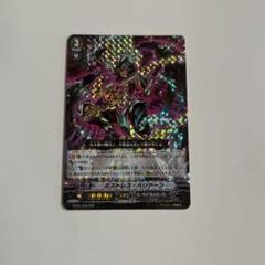 2025年最新】トリガー：クリティカル カードファイト!! ヴァン