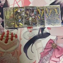 デュエマまとめうり