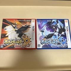 ニンテンドー3DS - ステッチーズウルトラサンとウルトラムーンセット Amazon | 『ポケットモンスター ウルトラサン・ウルトラムーン