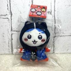 ちいかわ さるぼぼ ひだ 飛騨限定 ご当地 ぬいぐるみ 全3種 コンプリート 4 再入荷】飛騨限定「ちいかわ」さるぼぼ・ぬいぐるみキーチェーン