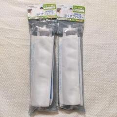 エルパ　洗濯機用 糸くずフィルター　シャープ 210337-0235H 2個のサムネイル