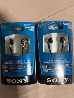 ソニー　イヤホン　sony MDR- E930SP NUDE 新品　2つセット ソニー イヤホン sony MDR- E930SP NUDE 新品 2つセット - メルカリ