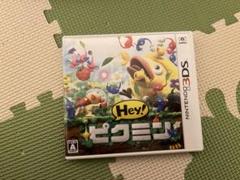 Hey!ピクミン！