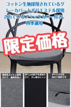 【新品】 ゲルクッション 大きめ 無重力クッション 美尻 座り心地抜群