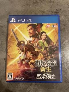 信長の野望・新生 with パワーアップキット PS4