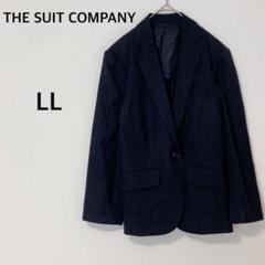 ザスーツカンパニー テーラードジャケット 【LL】ネイビー 大きいサイズ 仕事