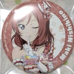 ラブライブ μ´s 西木野真姫 缶バッジ キャラクターグッズ