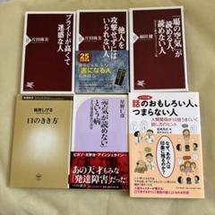 2025年最新】自己啓発本 セットの人気アイテム - メルカリ