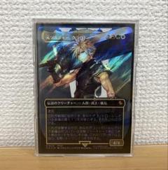 即日発送】MTG 元ソルジャー、クラウド 日版 サージFoil ワン