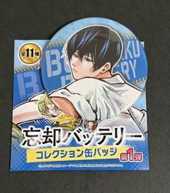 ジャンプ+展 ジャンプラ展 ミニ色紙 忘却バッテリー 要 清峰 千早 藤堂 2点 忘却バッテリー 清峰葉流火＆要圭 ジャンプ+展 ジャンプラ展