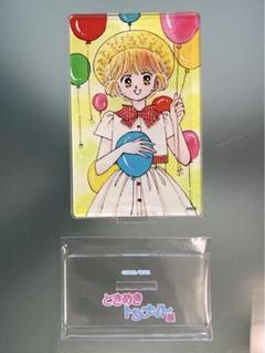 ときめきトゥナイト  アクリルスタンド ときめきトゥナイト アクリルスタンド 当選品