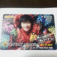 田中圭サンのクオカード