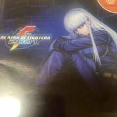 THE KING OF FIGHTERS 2001 ドリームキャスト