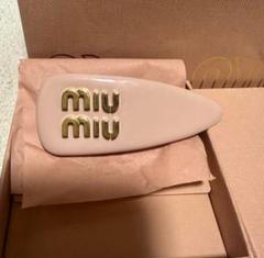 miumiuヘアピン ピンクベージュ最終値下げコメントお願い致します。 miumiuヘアピン ピンクベージュ最終値下げコメントお願い致し