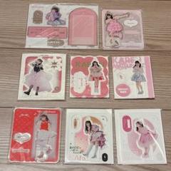 FRUITSZIPPER フルーツジッパー 松本かれん アクスタ 8点セット