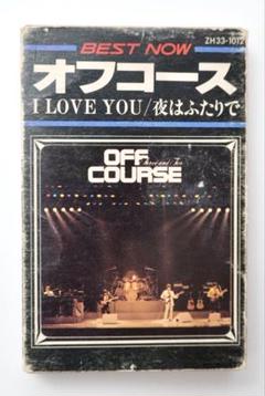 気質アップ 2025年最新】i love you オフコースの人気アイテム - メルカリ 邦楽