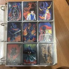レトロ　マジンガーZ 貴重カード　③