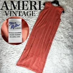 美品★ AMERI×MILLER PILE DRESS Ameri（アメリ）の「AMERI×MILLER PILE DRESS（ワンピース