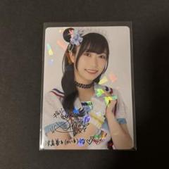 Aqours 小林愛香 直筆サイン ブロマイド カード 生写真(女性)/声優/Aqours Aqours/小林愛香/印刷サイン