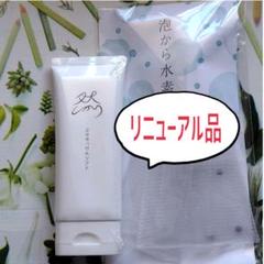 リニューアル品】長寿の里 然 よかせっけん チューブタイプ 洗顔