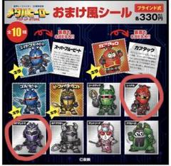 2025年最新】30戦隊レッドヒーローの人気アイテム - メルカリ