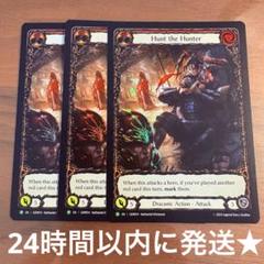 Fab Art of dragon blood ea rf CF プロモ Construct Nitro Mechanoid/ Nitro Mechanoid - Dynasty - Flesh