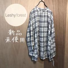 【未使用】日本製　Leshy レーシーフォレスト　ロング　シャツ　チェックのサムネイル