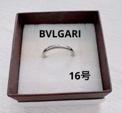 2025年最新】BVLGARI 材質：プラチナ レディース リング・指輪の